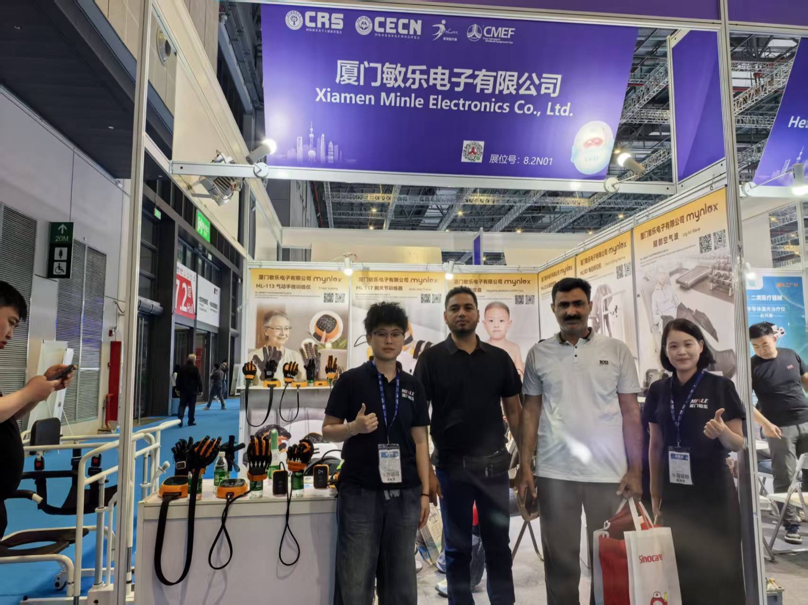 Shanghai CMEF, April 9–12 — event photo 2