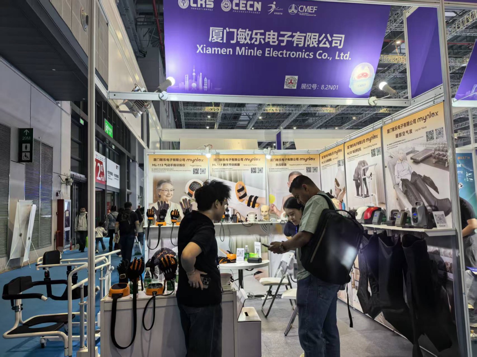Shanghai CMEF, April 9–12 — event photo 3