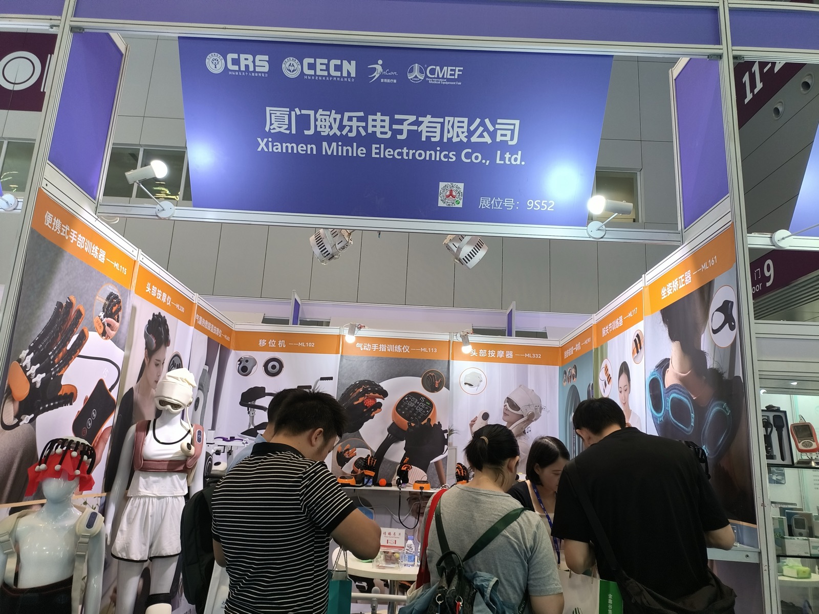 12–15 October 2024 exhibition — event photo 1