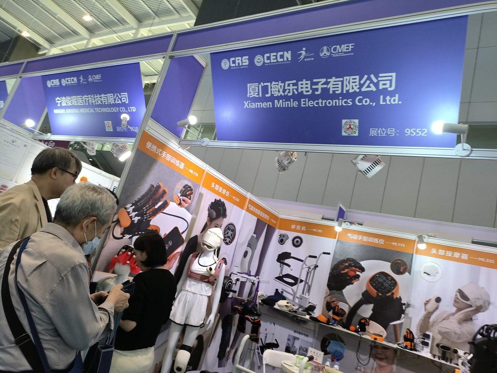 12–15 October 2024 exhibition — event photo 4