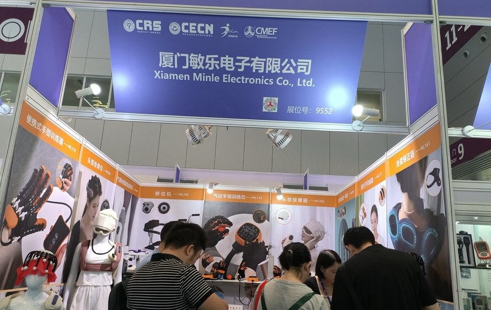05 · Exhibition & sales support