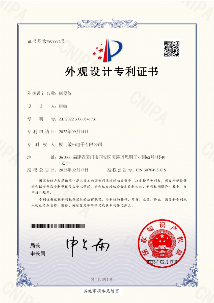 CN design · ML113
