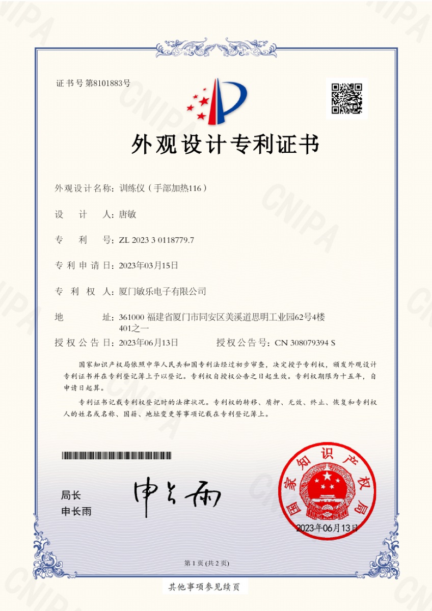 CN design · ML116