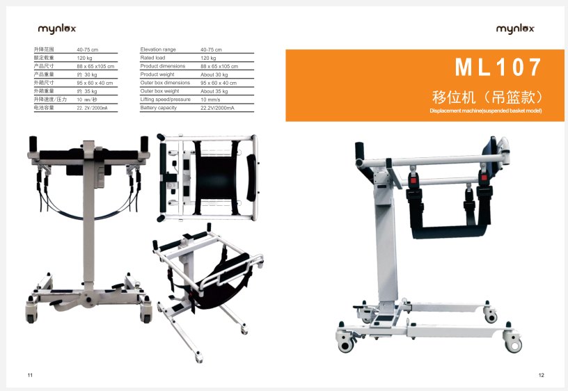 ML-107 Electric Patient Transfer Lift product details