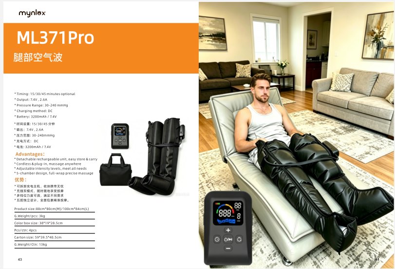 ML-371 Pro Air Compression System product details
