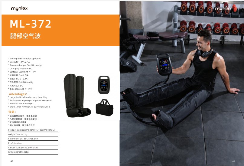 ML-372 Air Compression System product details